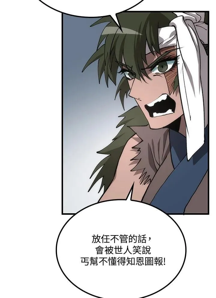 第78话105
