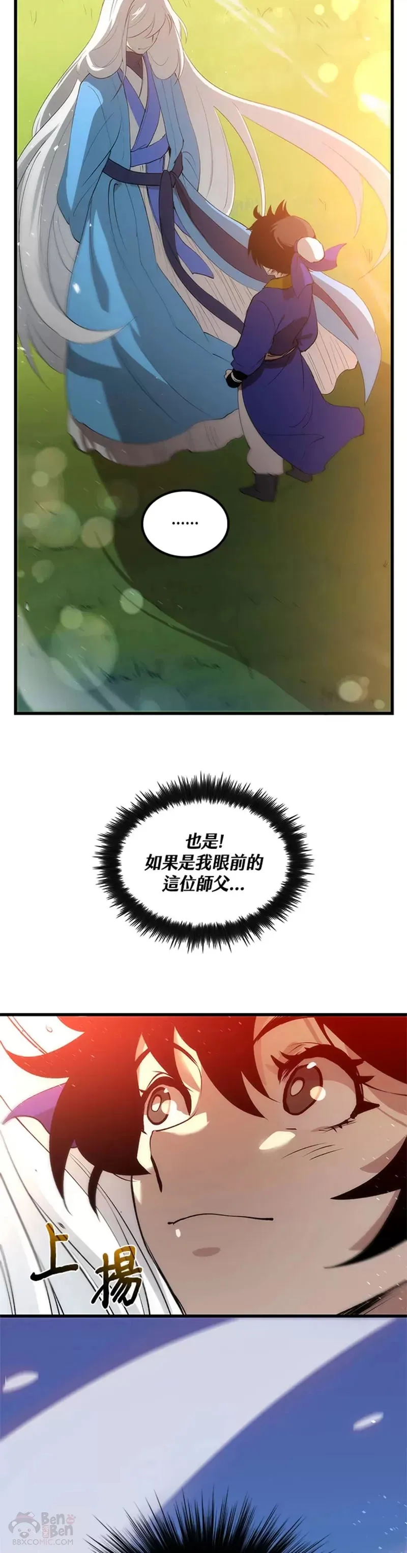 第16话14
