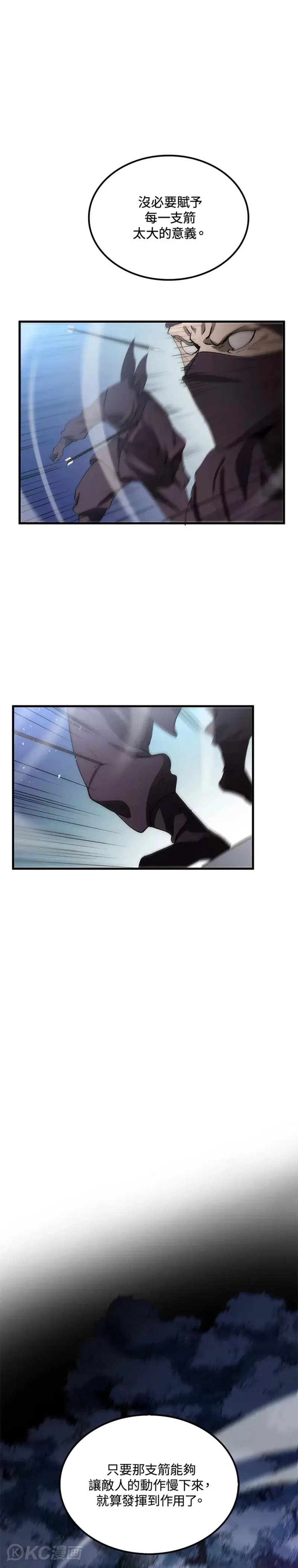 第61话35