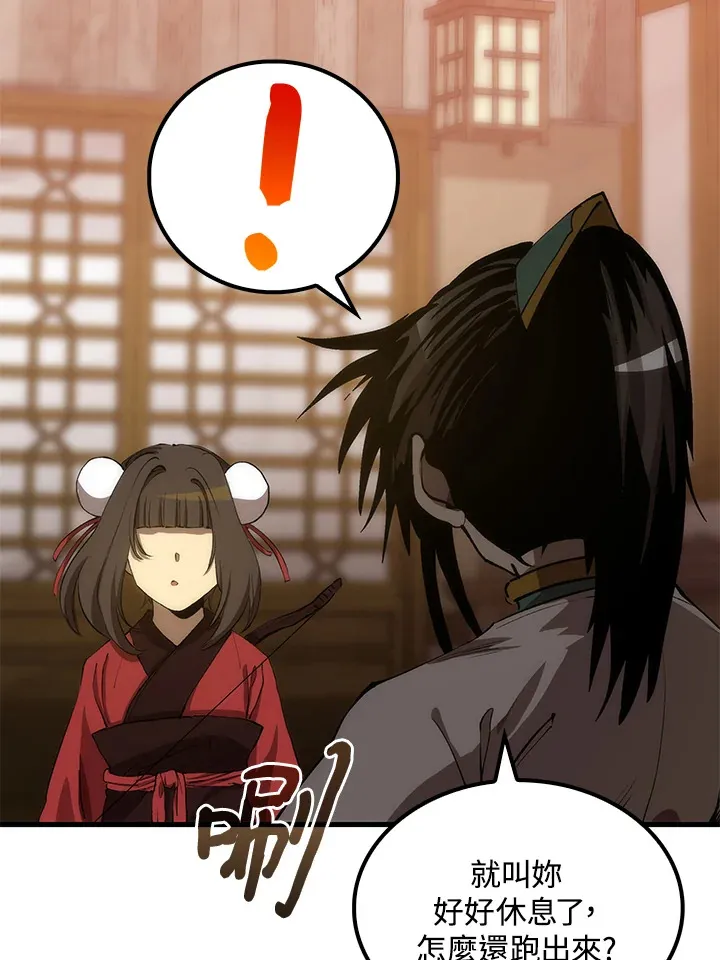 第65话28