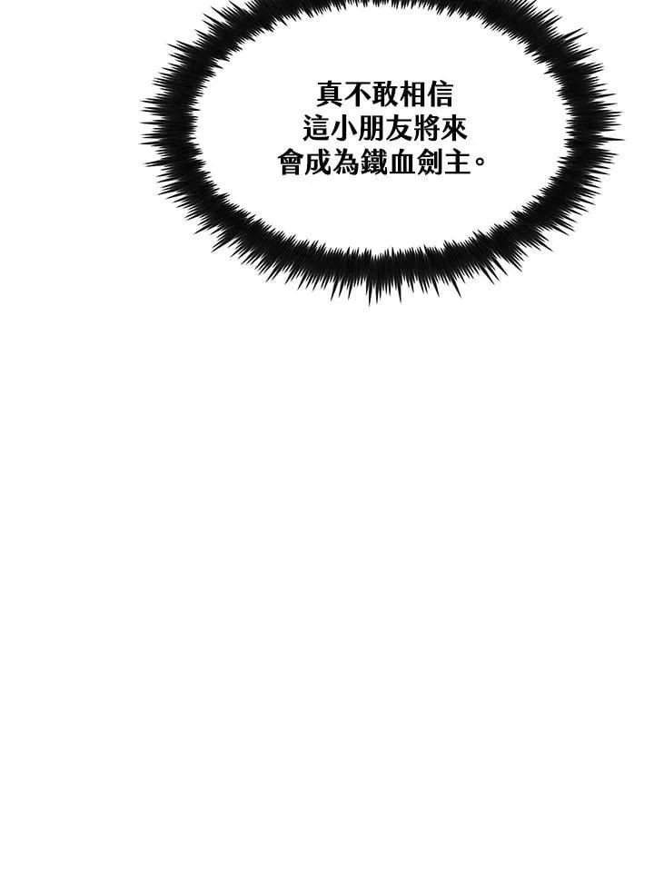 第83话82