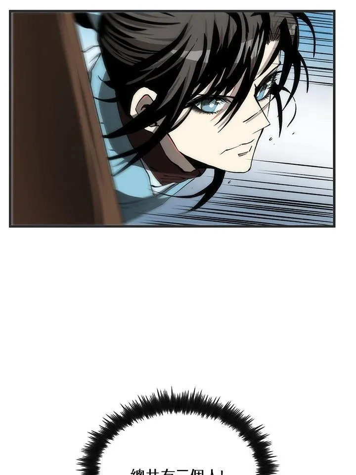 第84话9