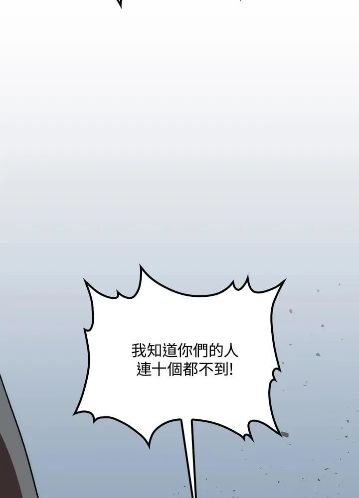 第80话137