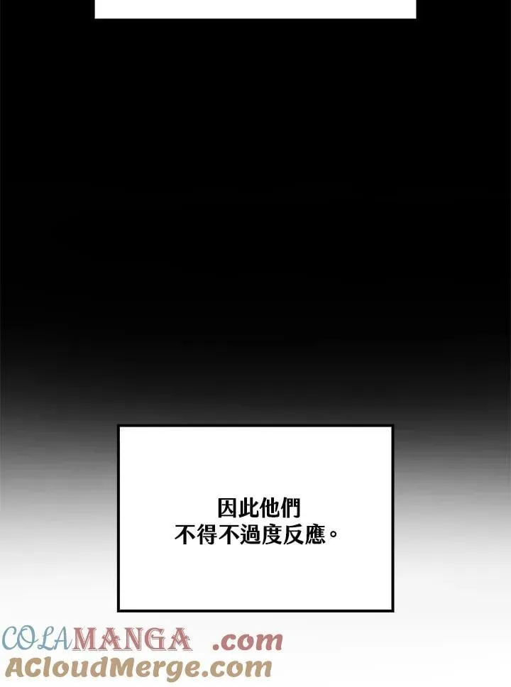 第78话68