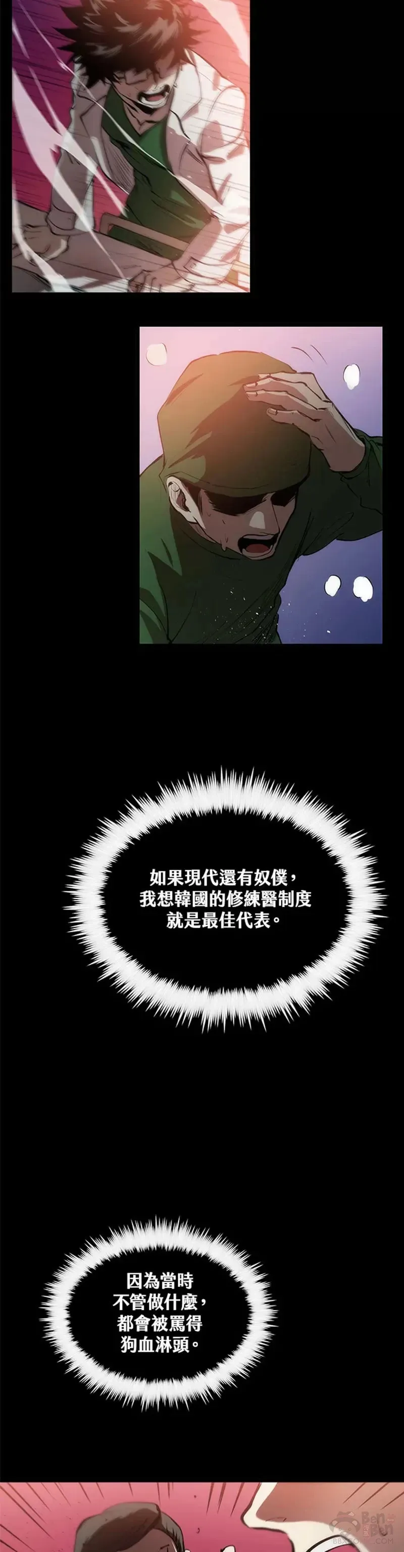 第18话18