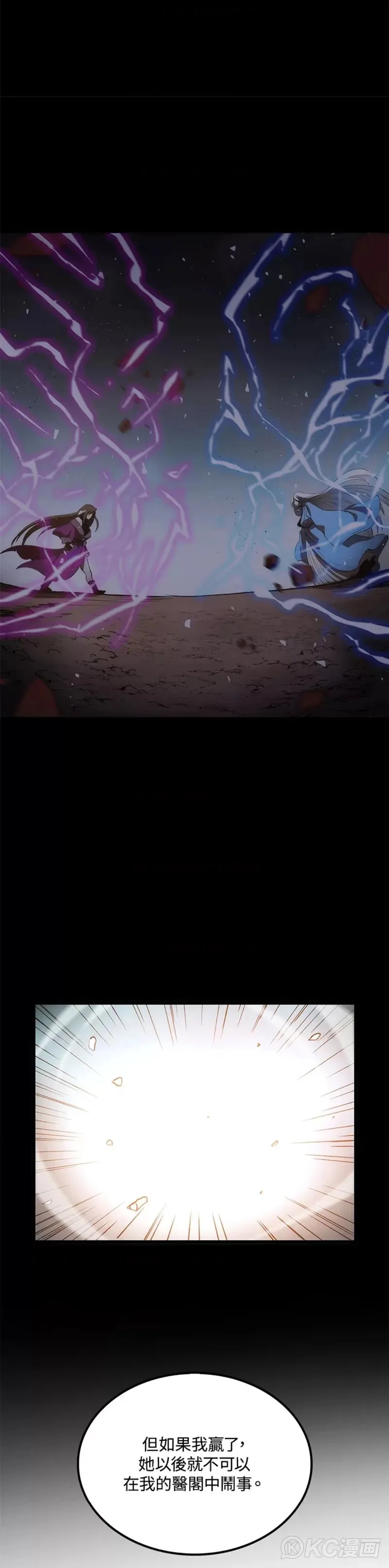 第55话10