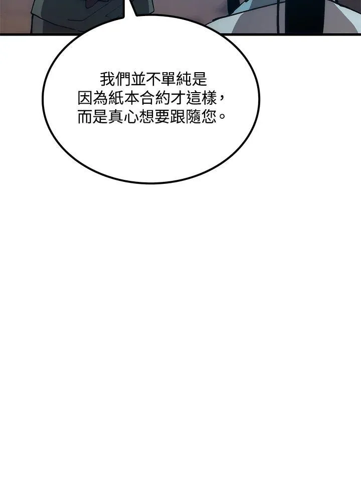 第86话81