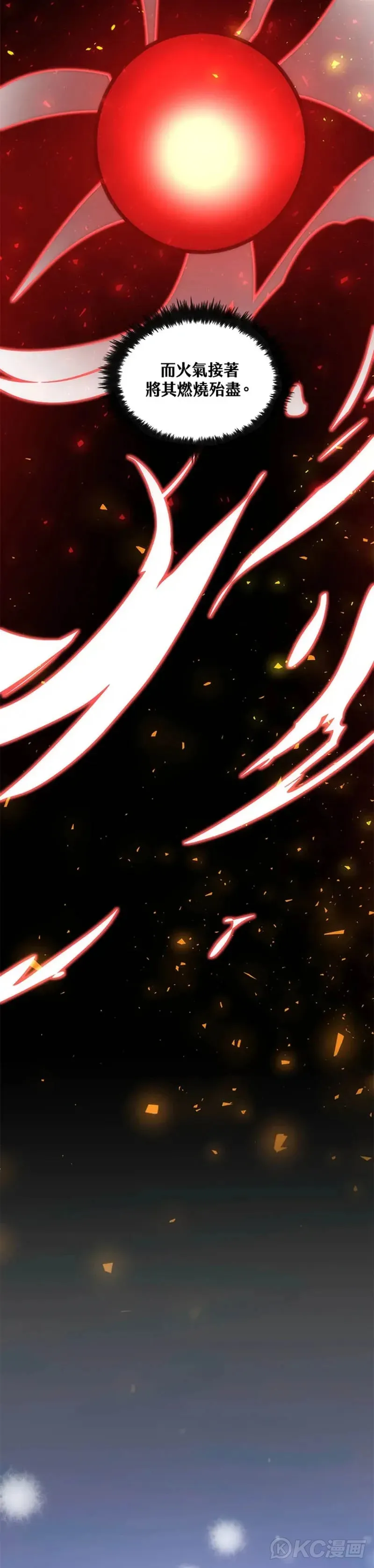 第37话42