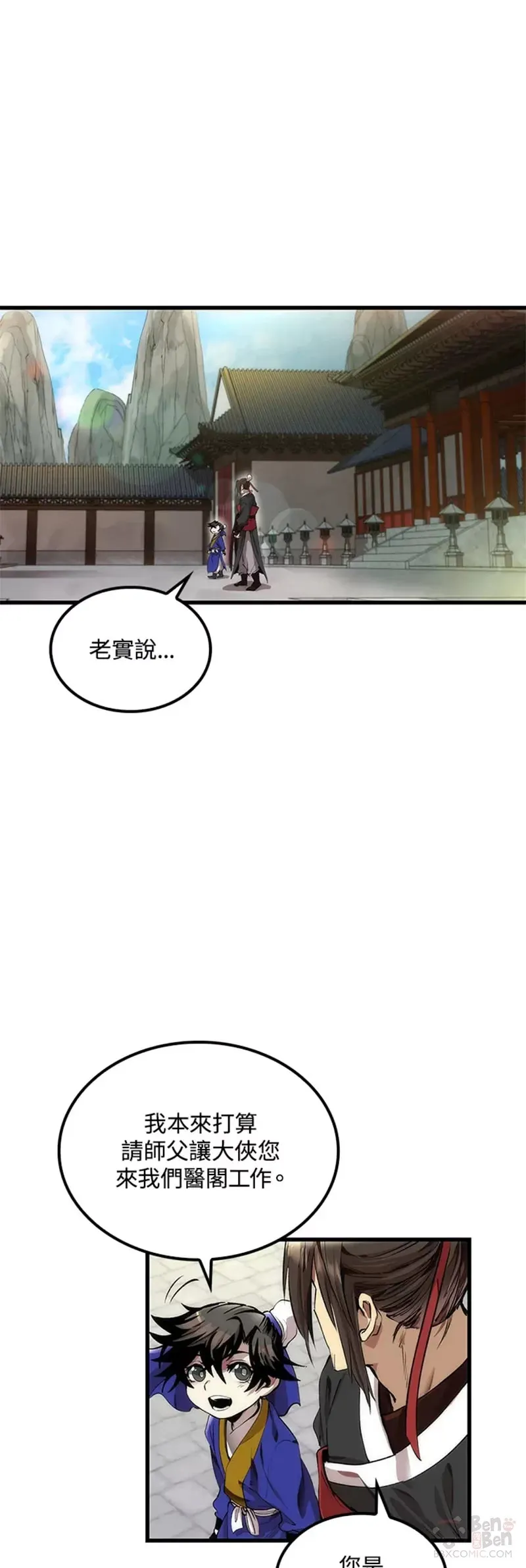 第30话5
