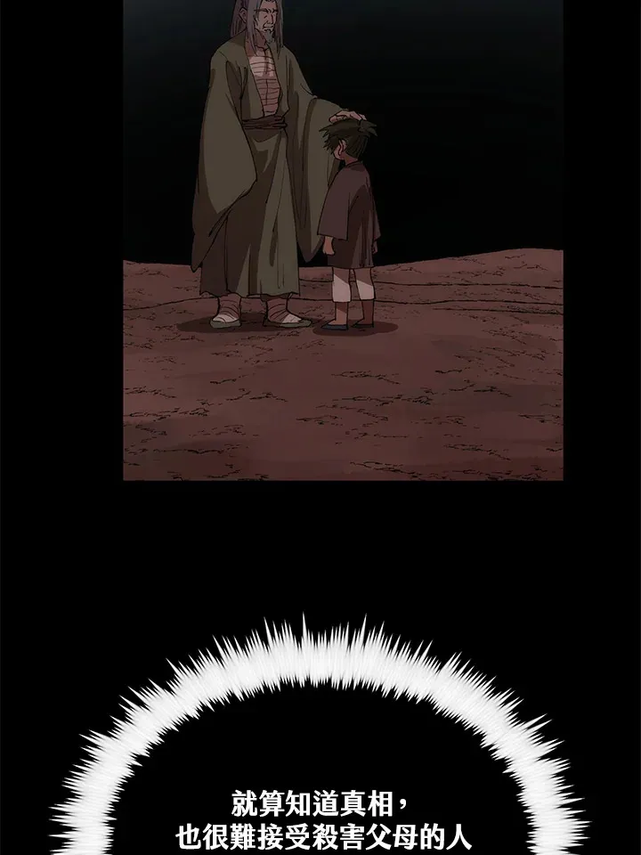 第65话110