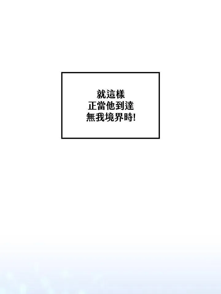 第77话18
