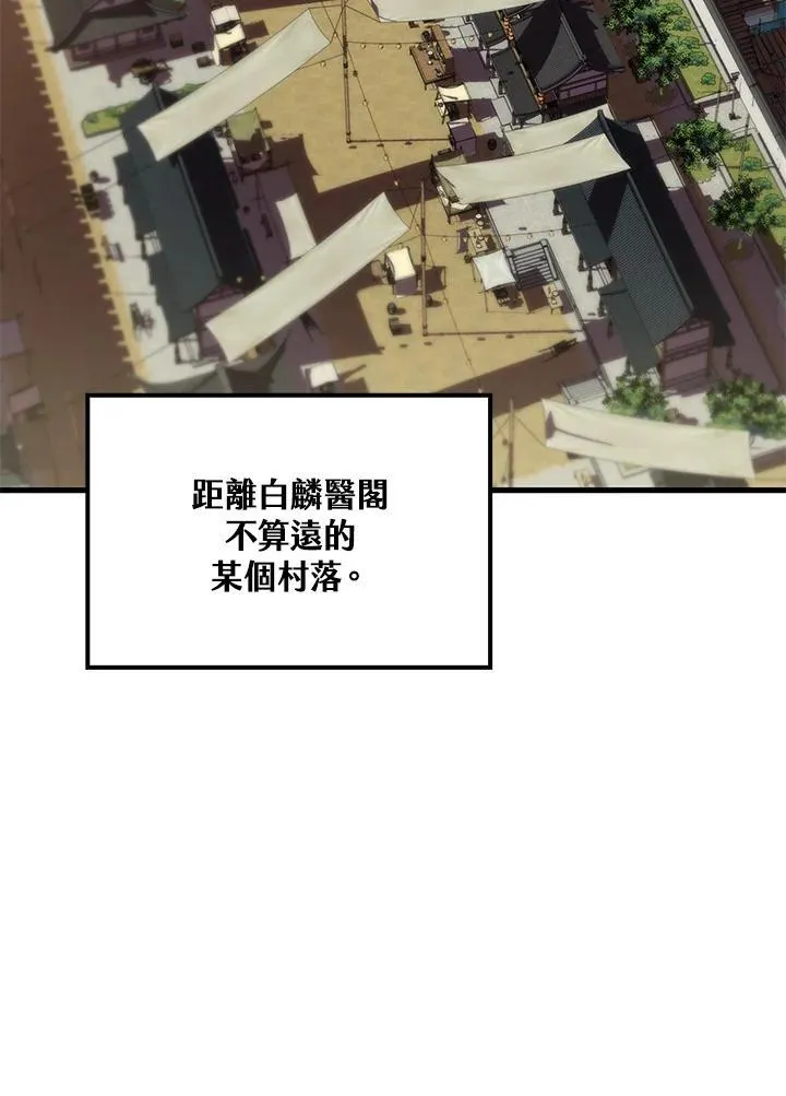 第77话105