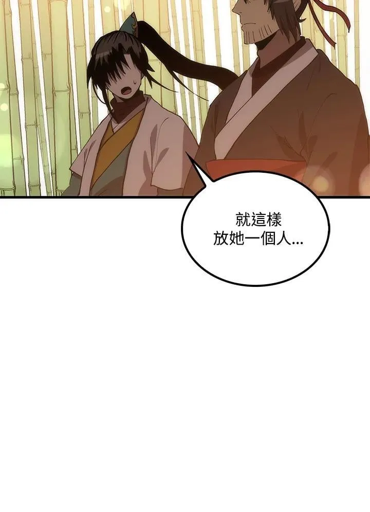 第91话133