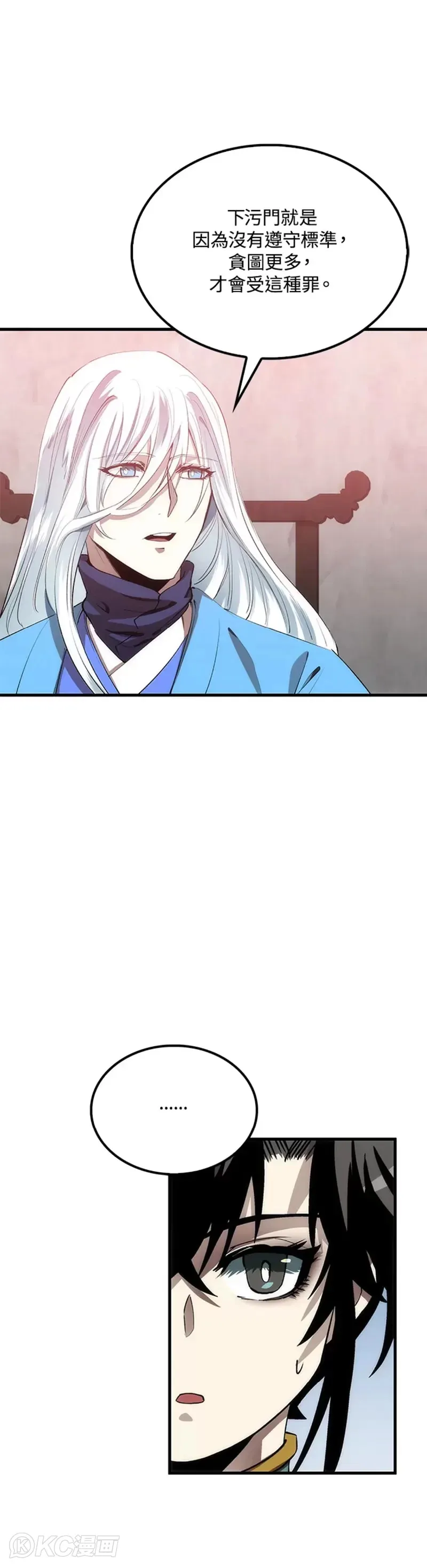 第57话20