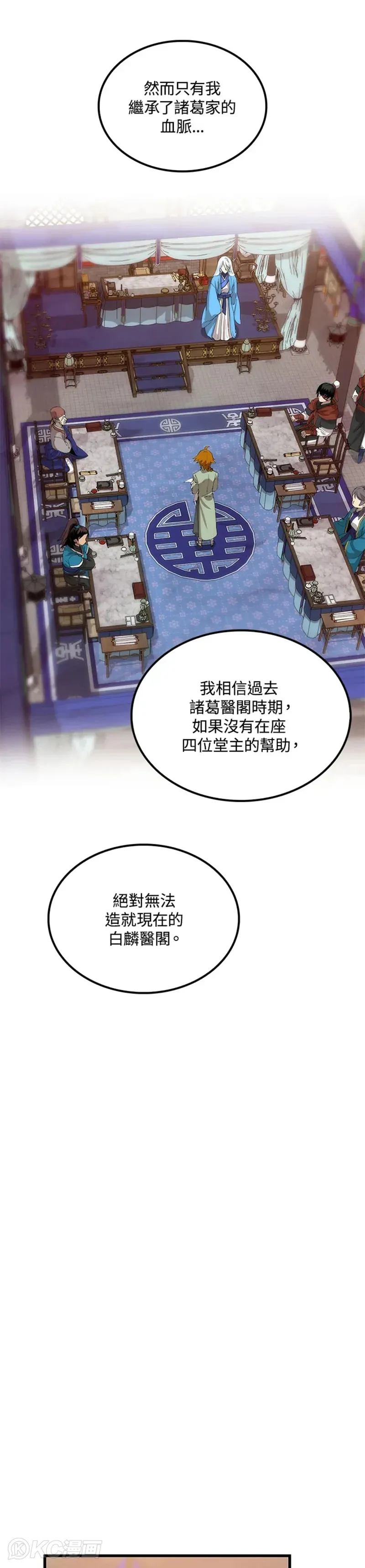 第35话20