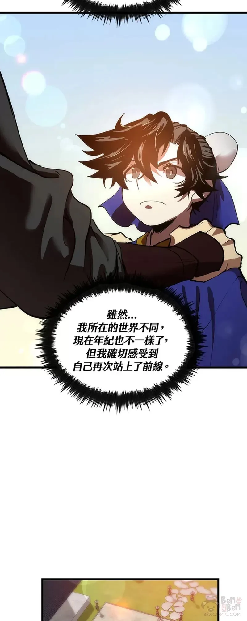 第22话28