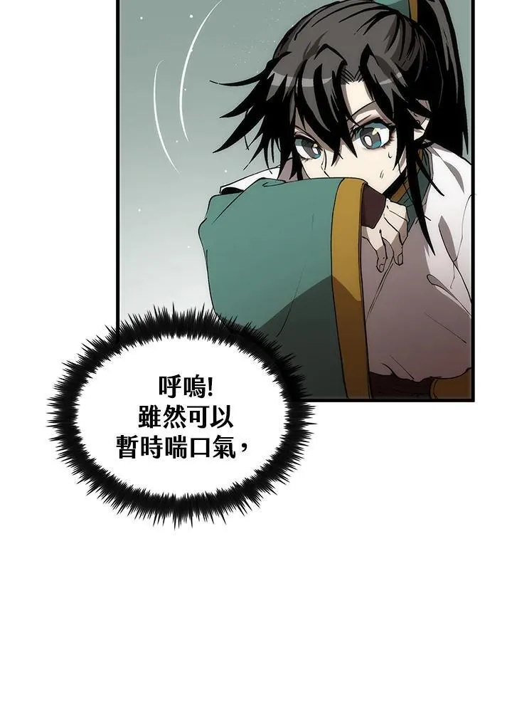 第70话77