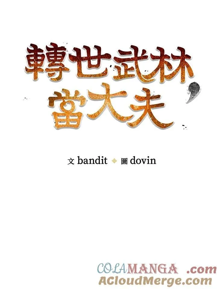 第78话28