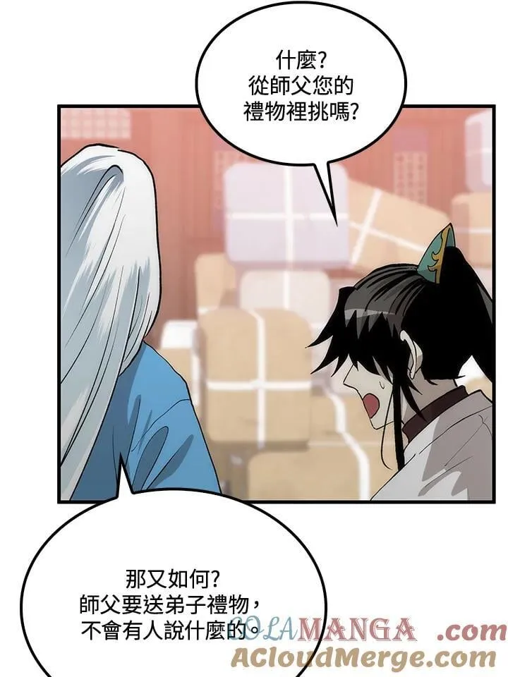 第90话36