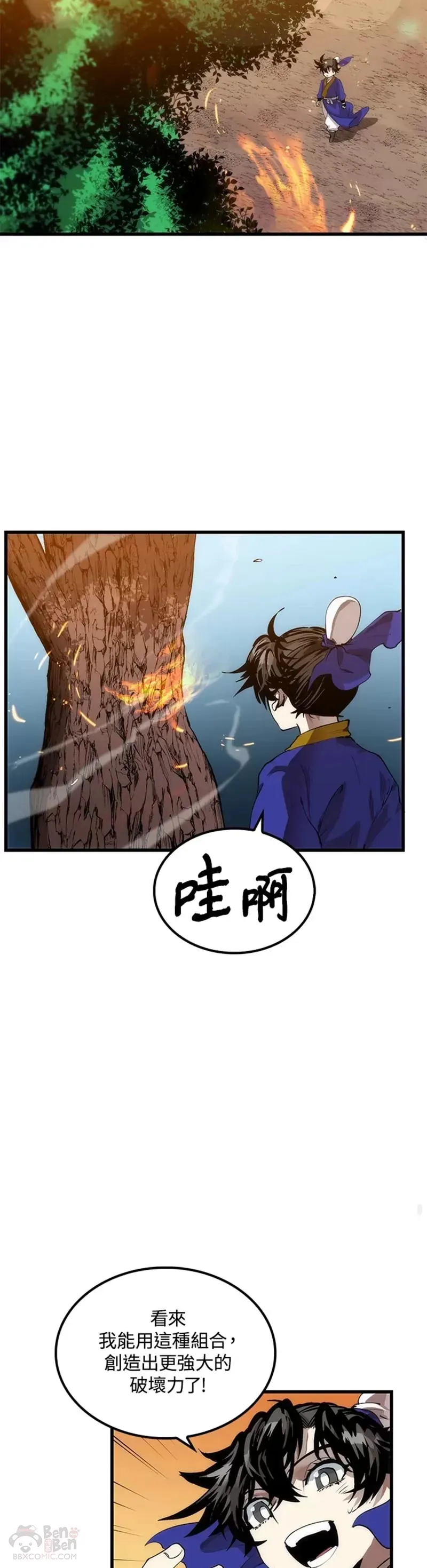 第32话30