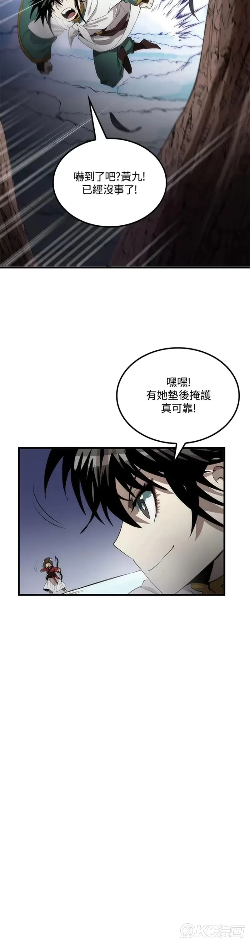 第61话23