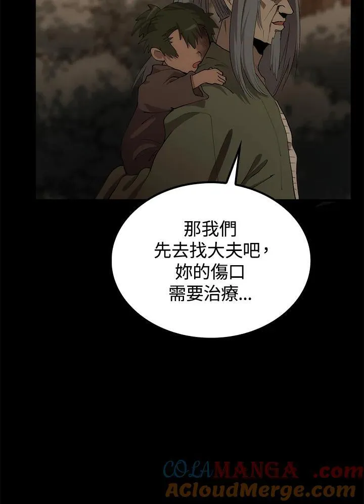 第69话96