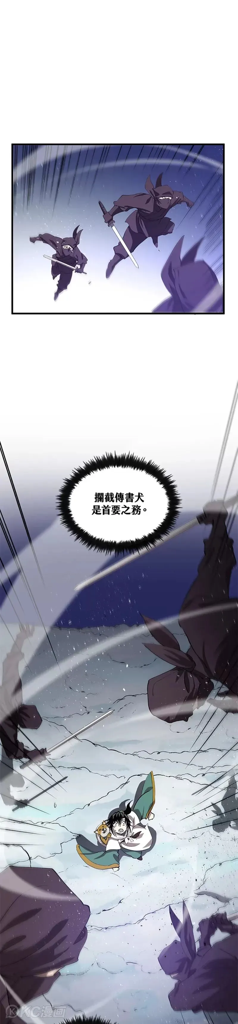 第61话28