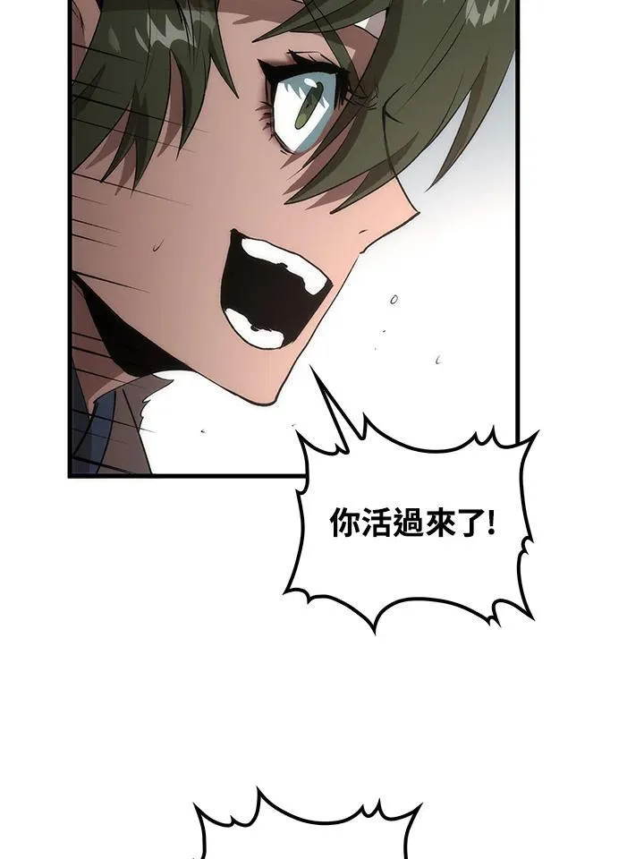 第70话41