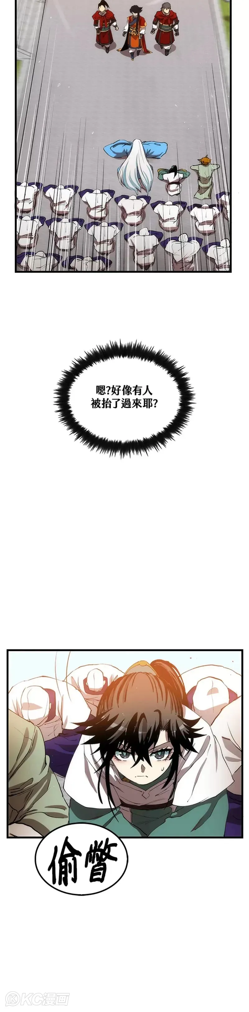 第47话4