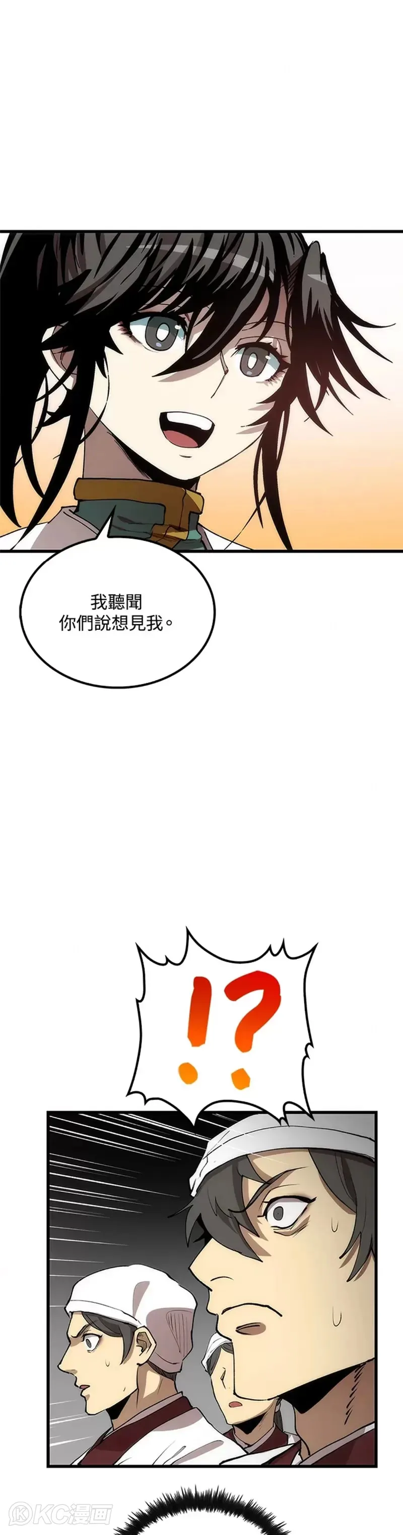 第45话33