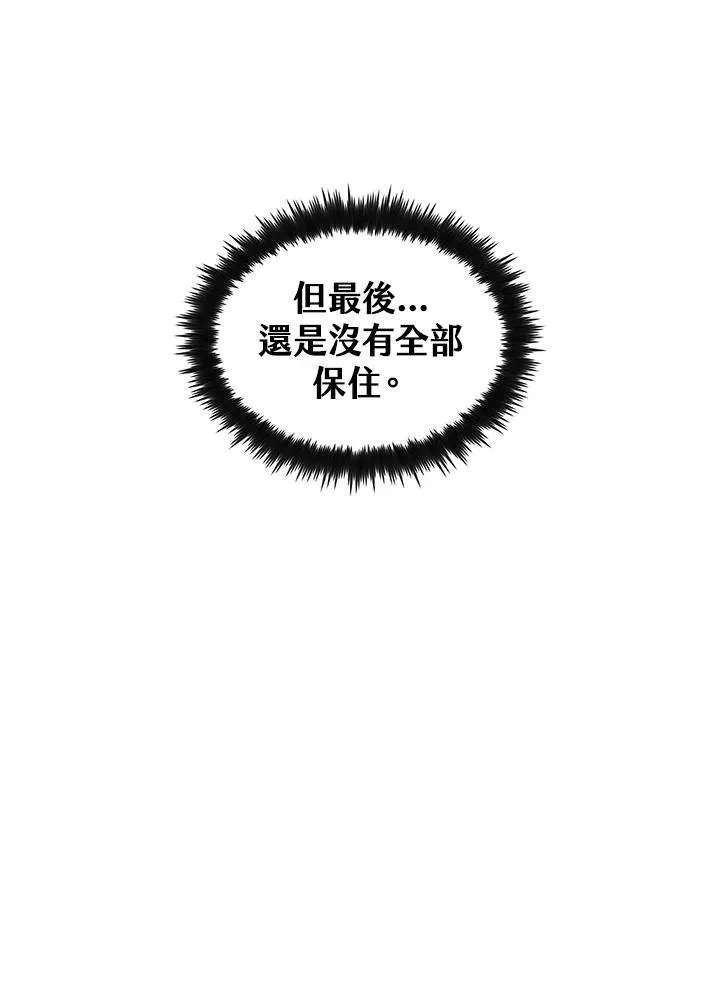 第70话79