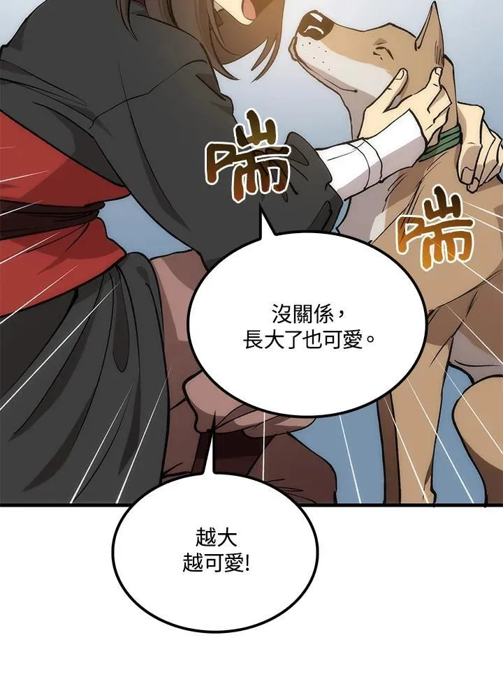 第89话22