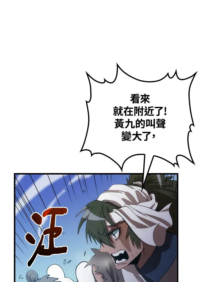 第66话69