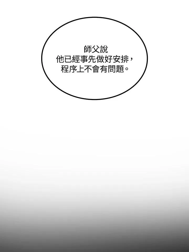 第75话119