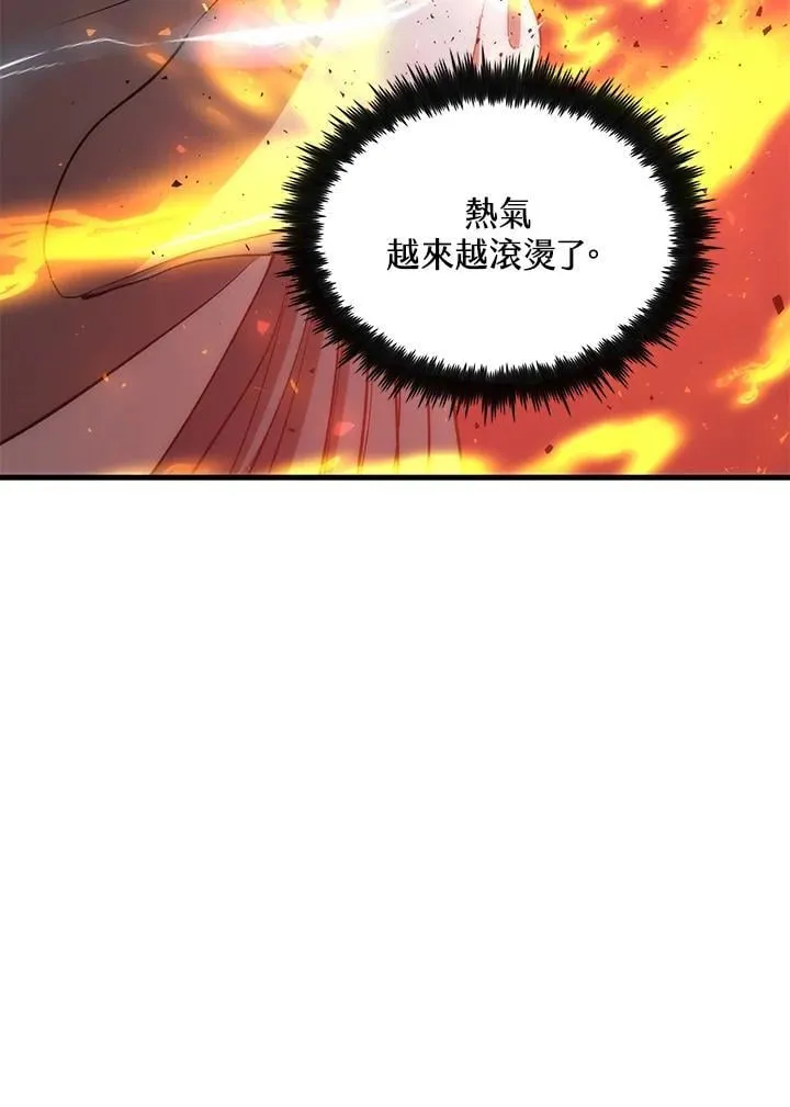 第85话78