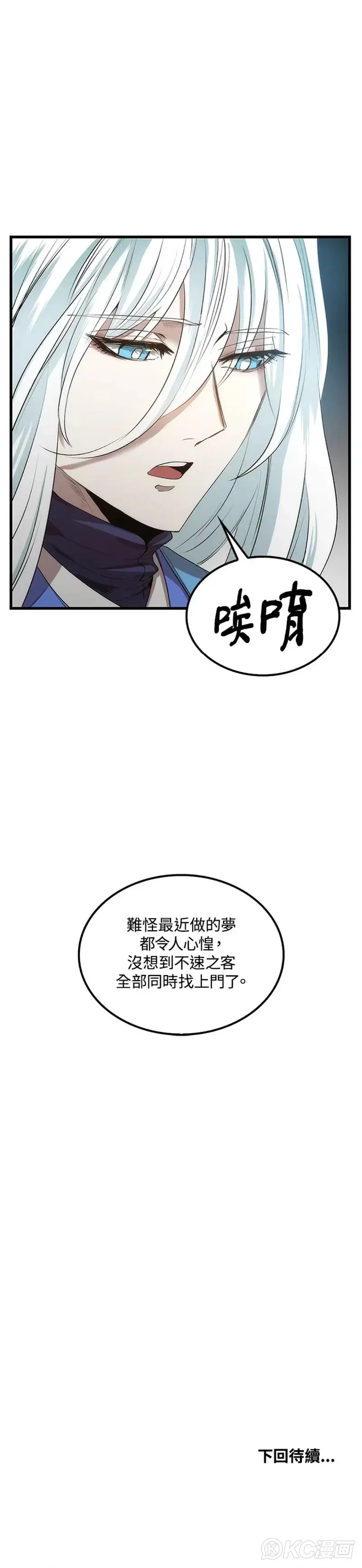 第44话44