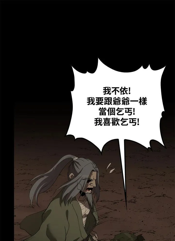 第69话127