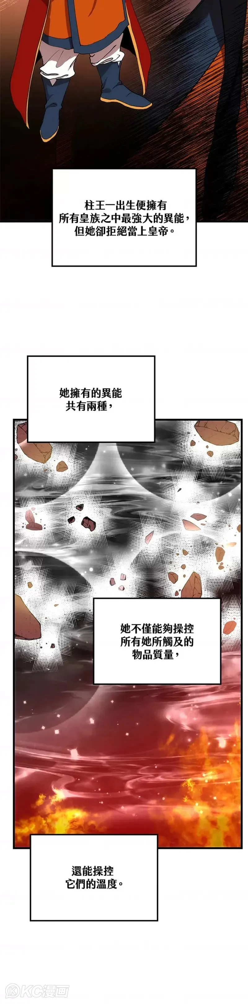 第46话19