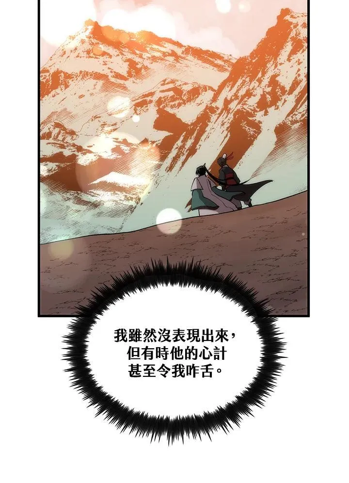 第91话142