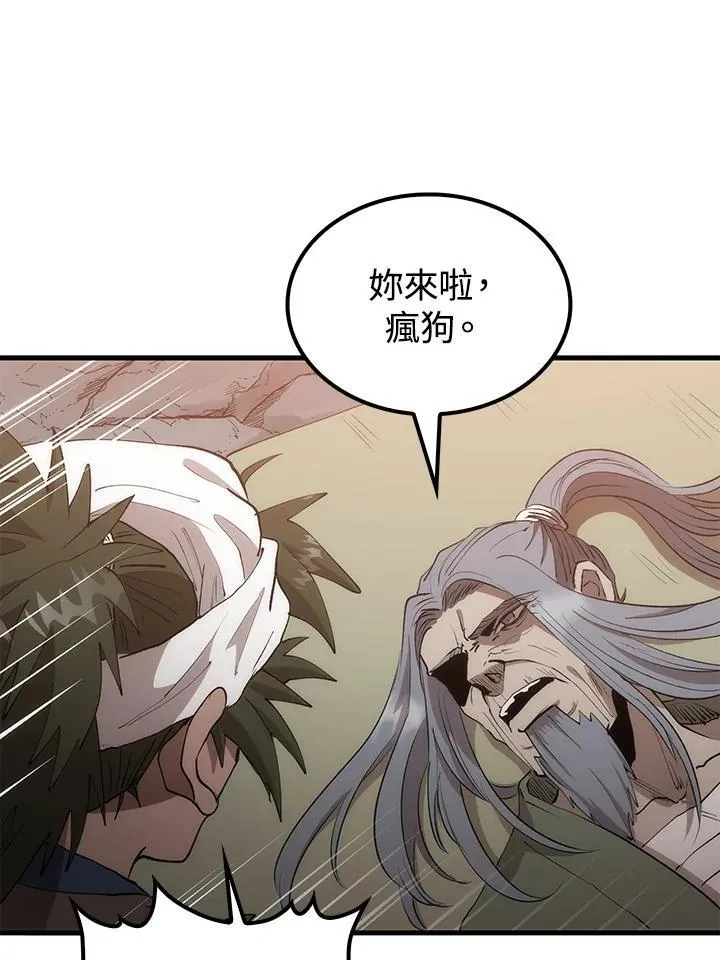 第70话39