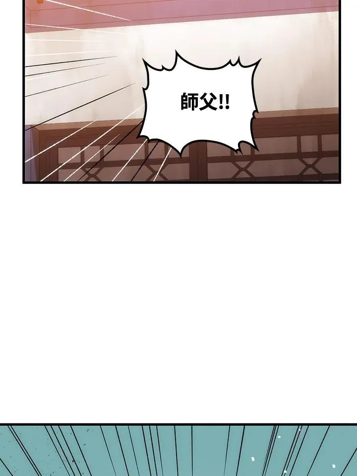 第72话77