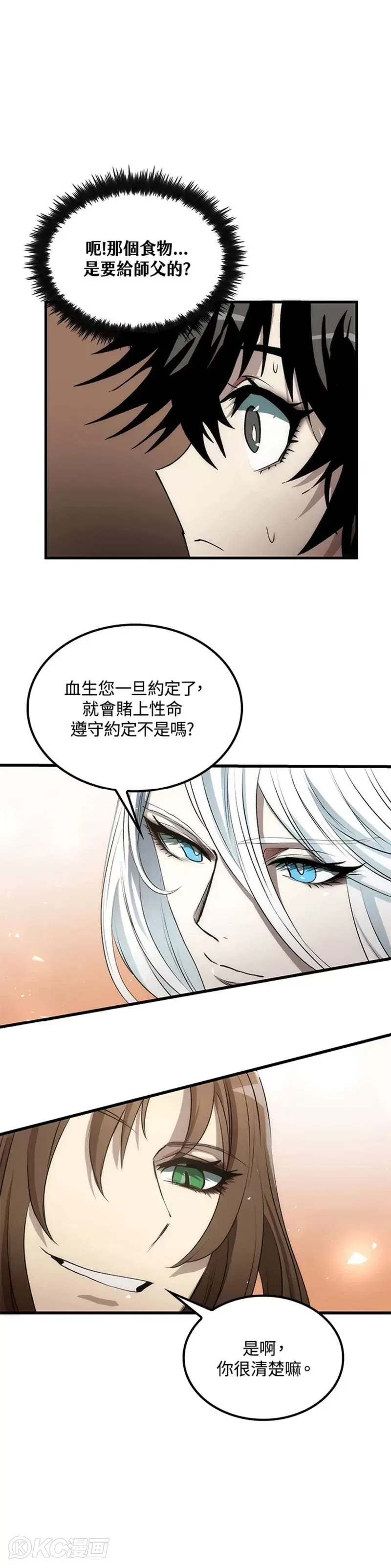 第55话15