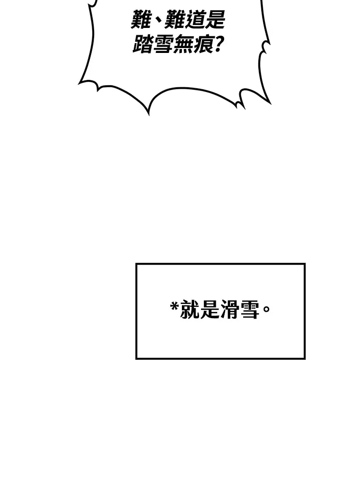 第63话45