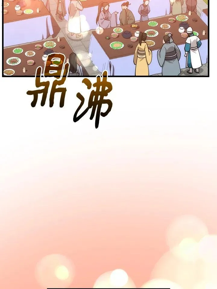 第89话6
