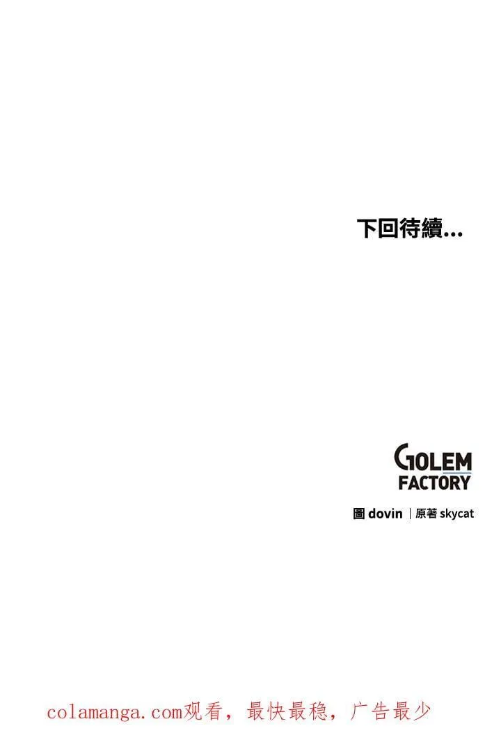 第90话139