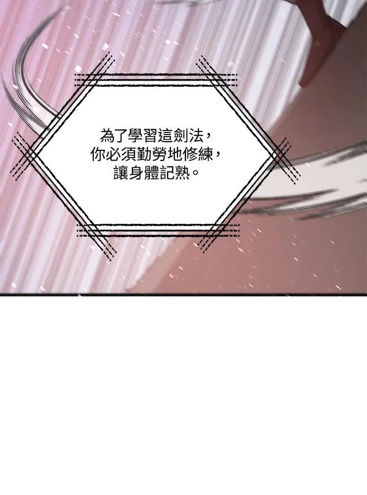 第91话41