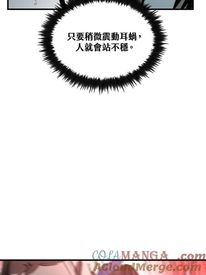 第81话32