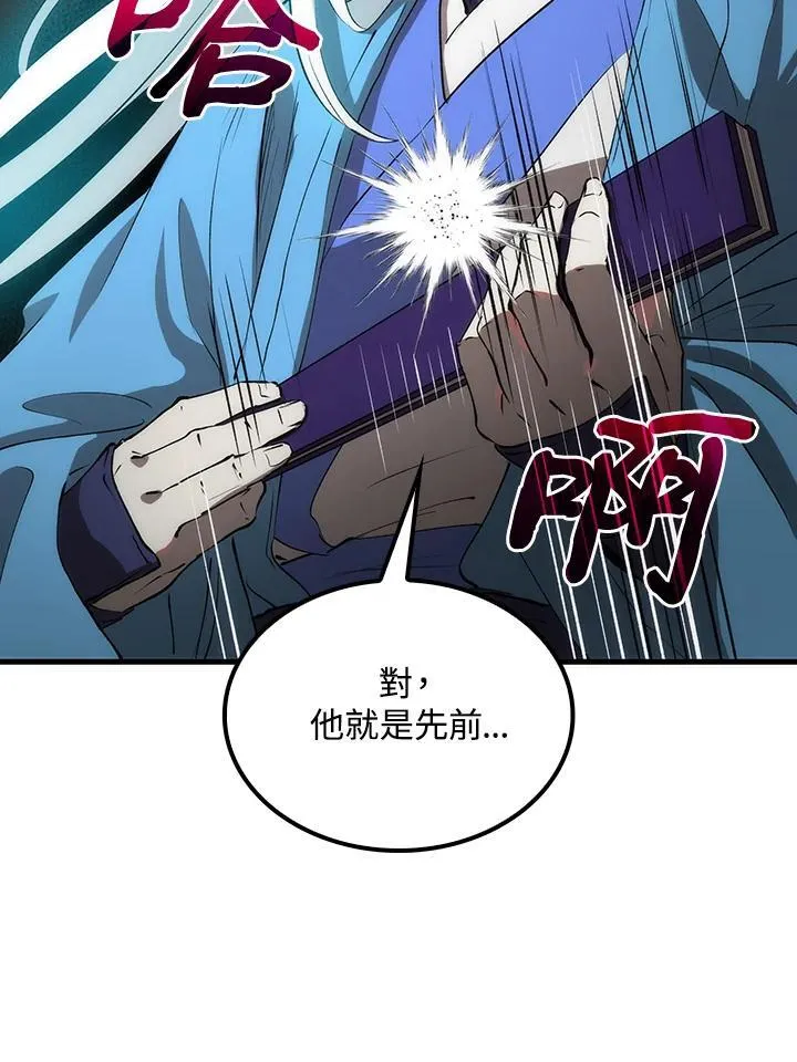 第71话105