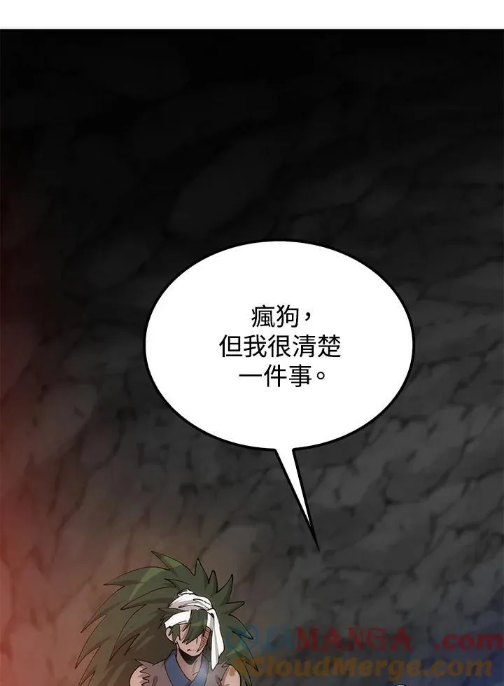 第68话20