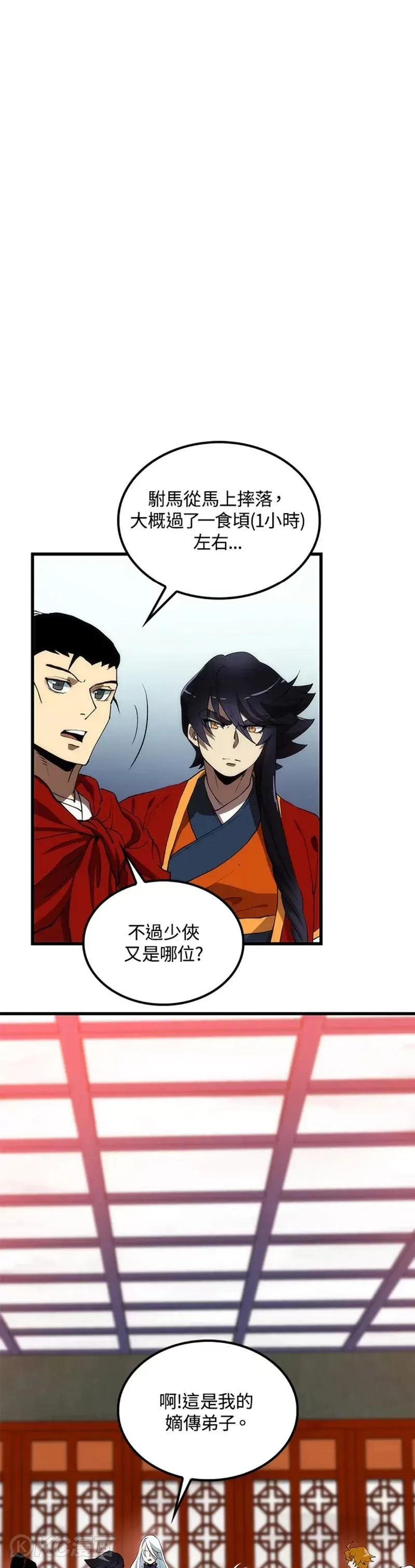 第47话18